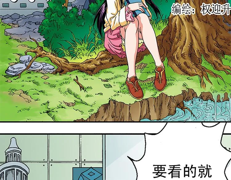 第5回 第2页