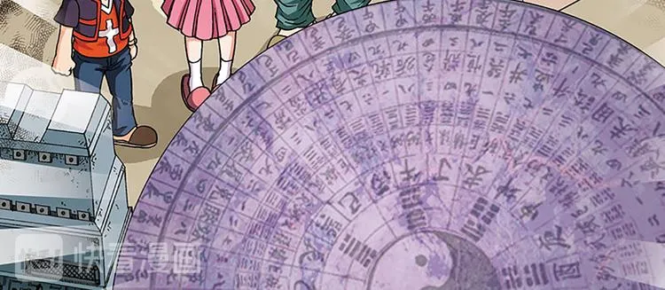 第5回 第8页