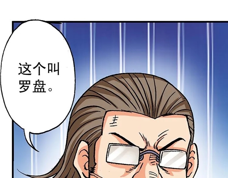 第5回 第9页