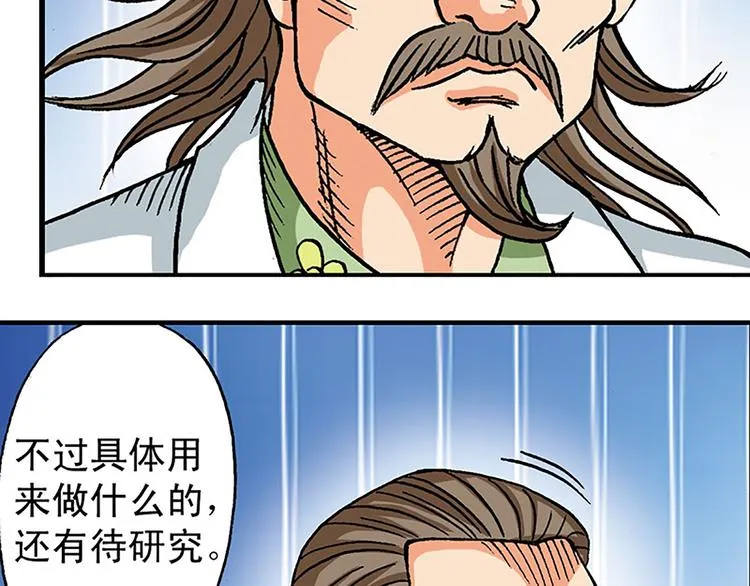 第5回 第10页