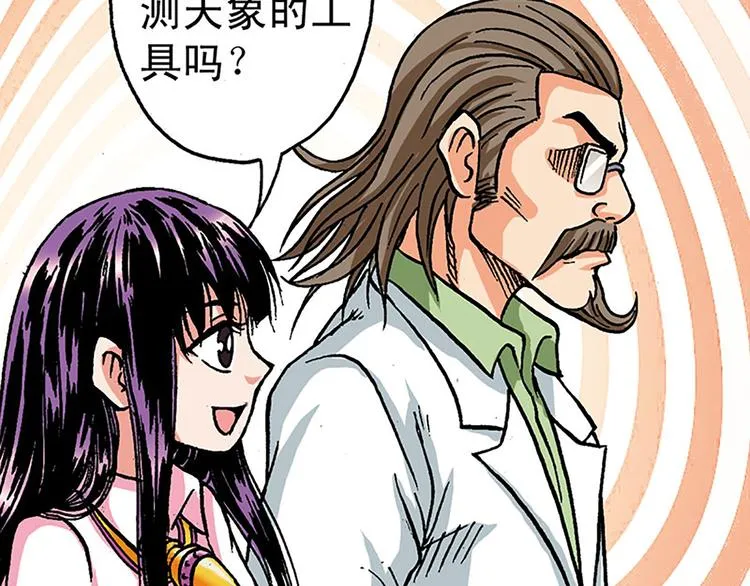 第5回 第12页