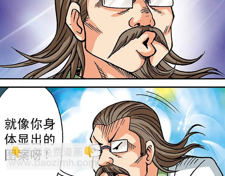 第5回 第17页