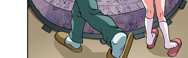 第5回 第20页