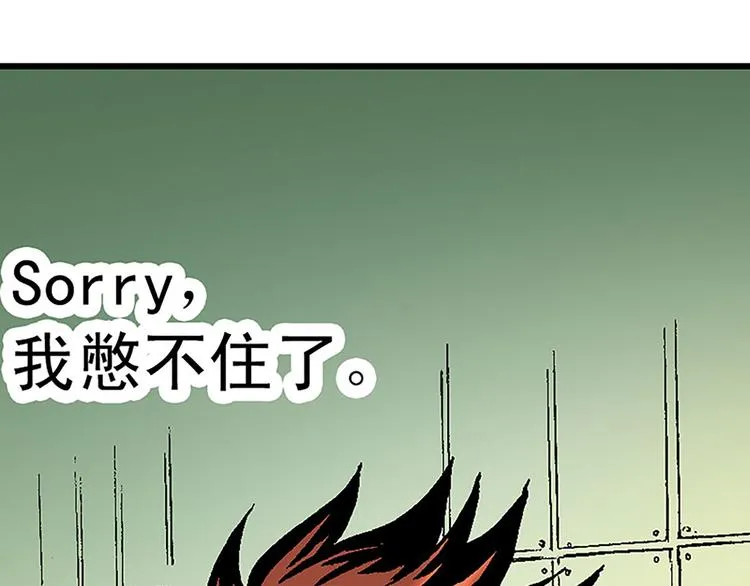 第5回 第21页