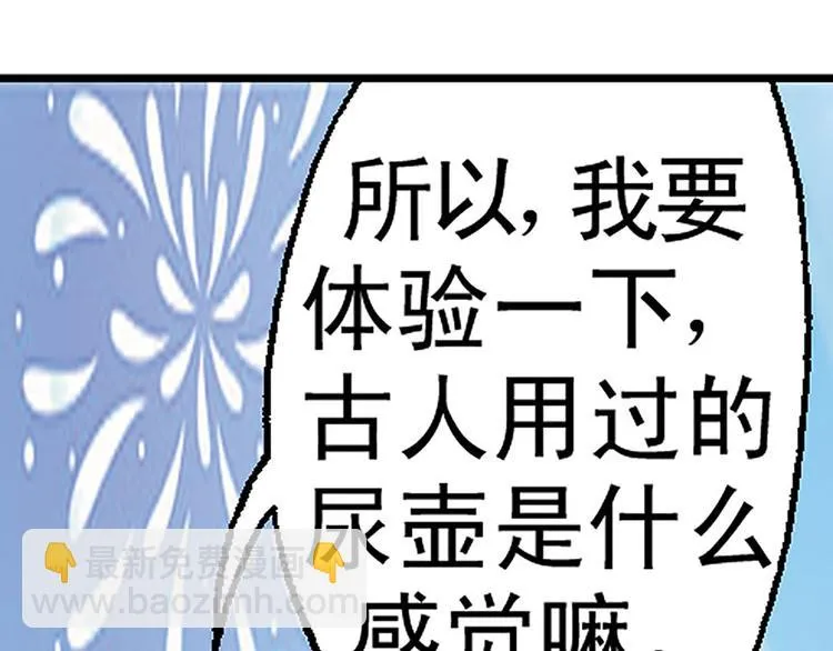 第5回 第26页
