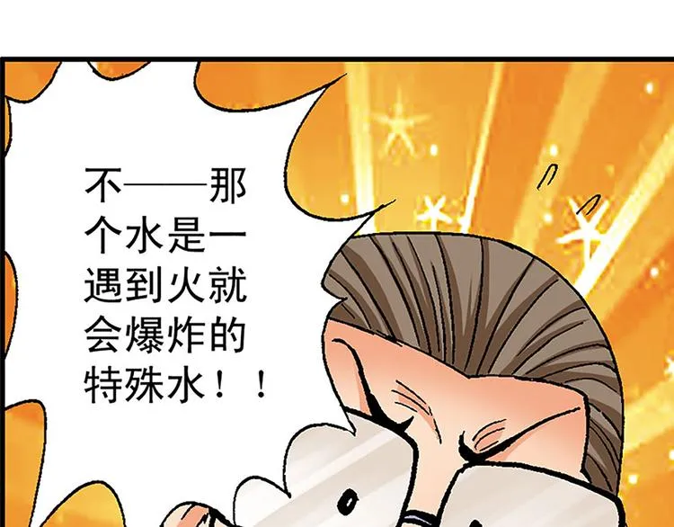 第5回 第43页