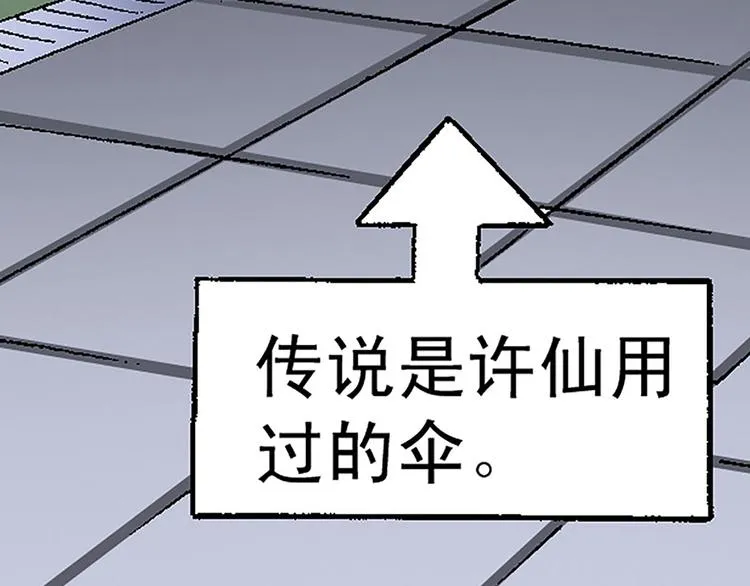 第5回 第49页
