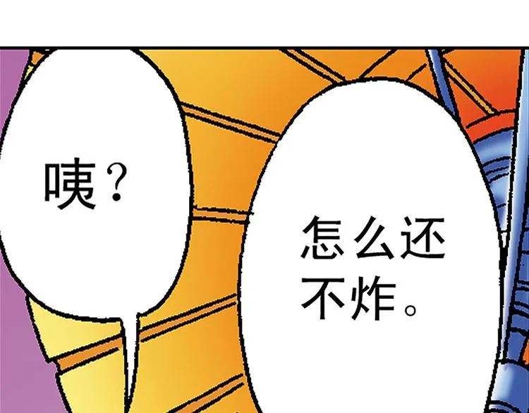第5回 第51页