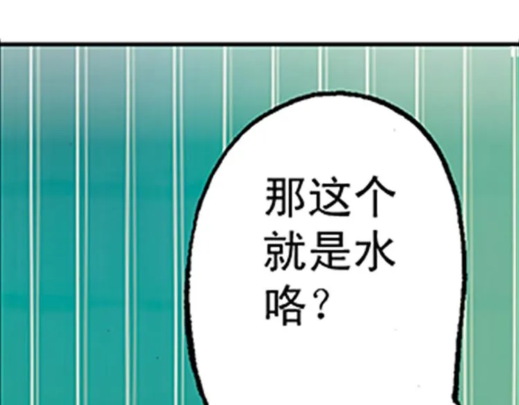 第5回 第56页