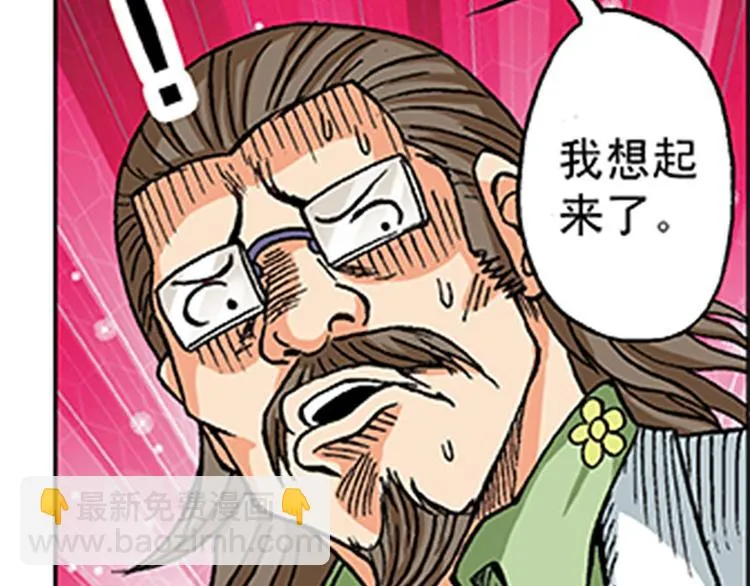 第5回 第60页