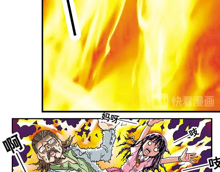 第5回 第64页