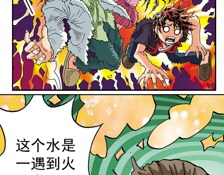 第5回 第65页