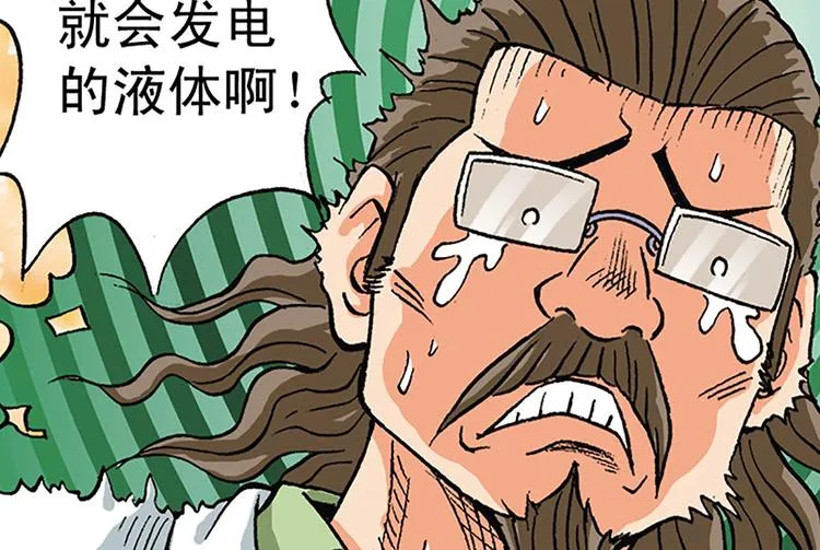 第5回 第66页