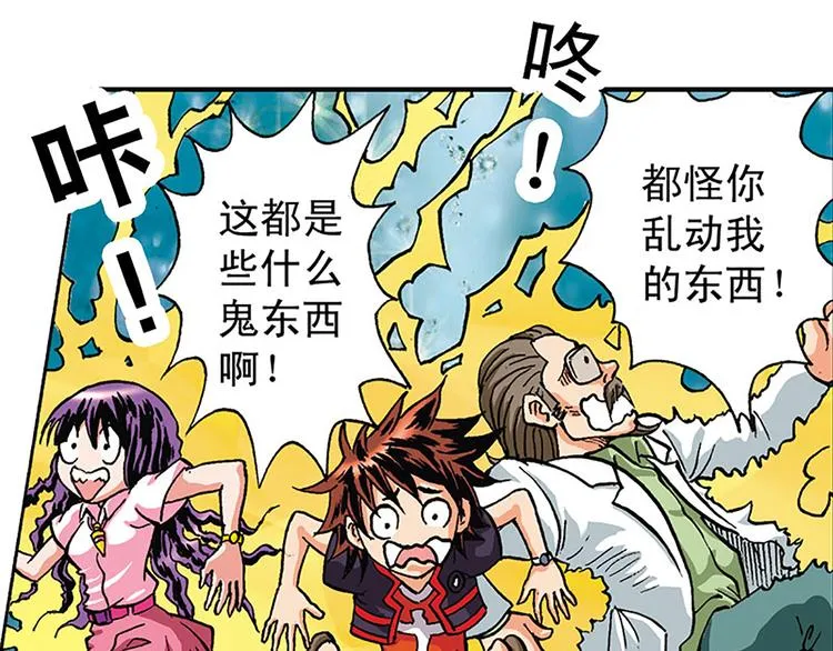 第5回 第67页