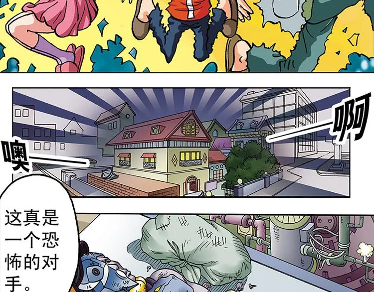 第5回 第68页