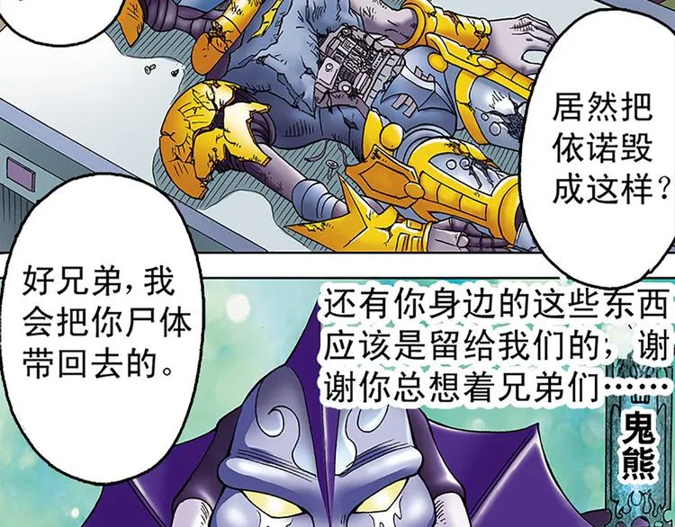 第5回 第69页