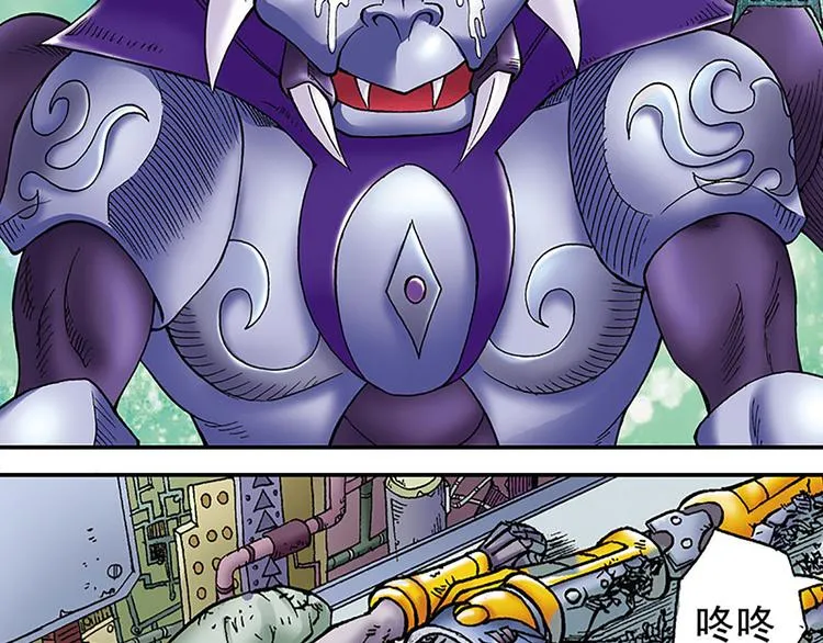 第5回 第70页