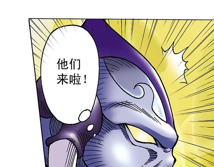 第5回 第72页