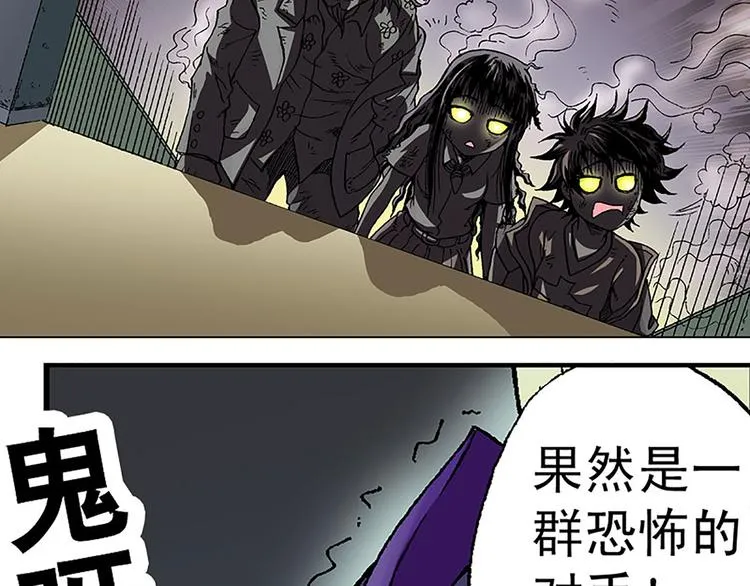 第5回 第74页