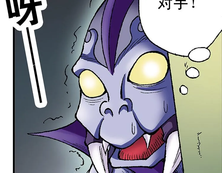 第5回 第75页