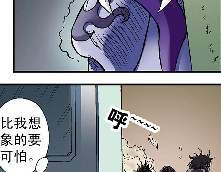 第5回 第76页