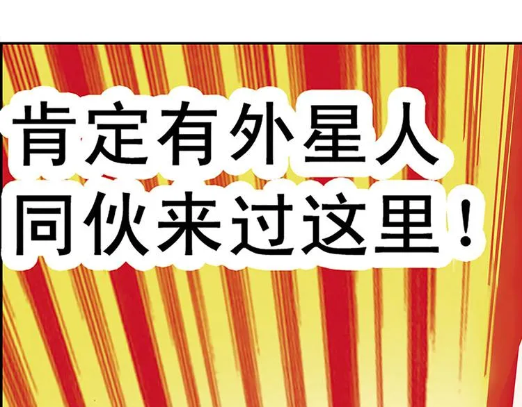 第5回 第78页