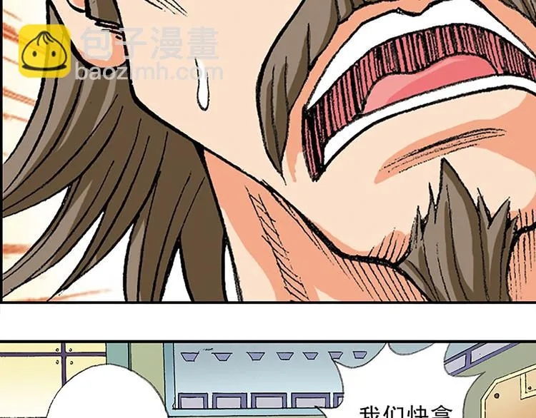第5回 第81页