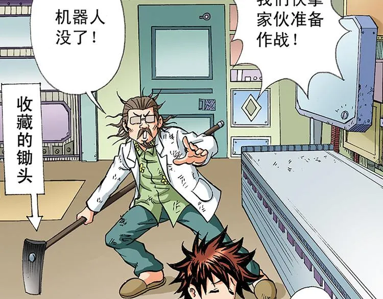 第5回 第82页
