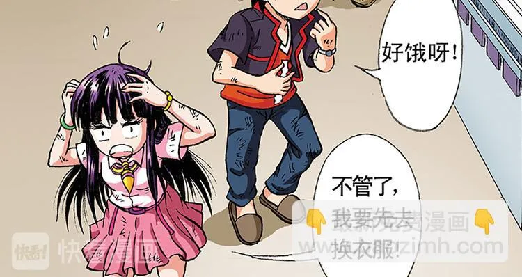 第5回 第83页