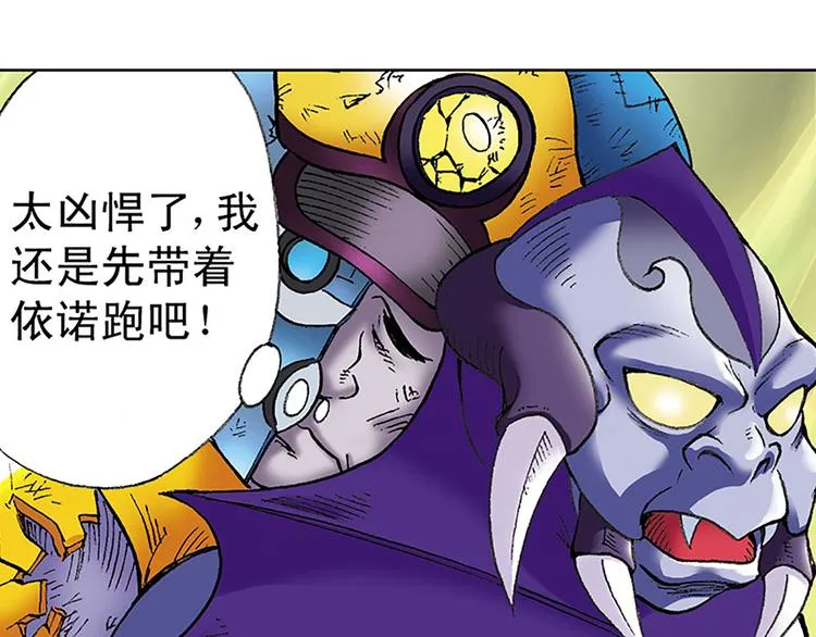 第5回 第84页