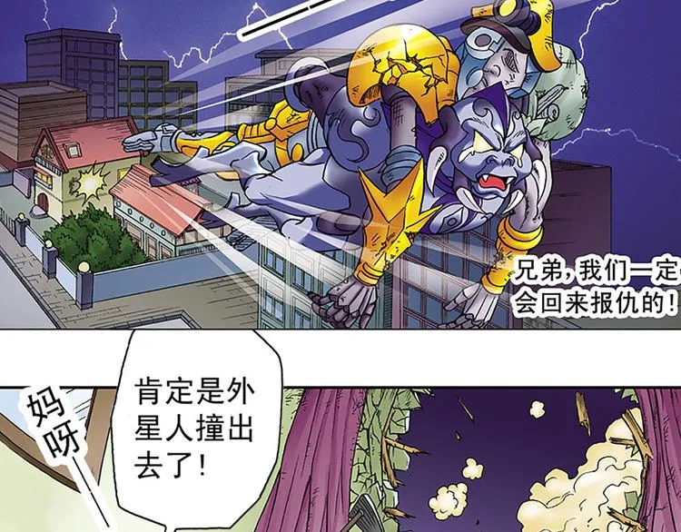 第5回 第87页