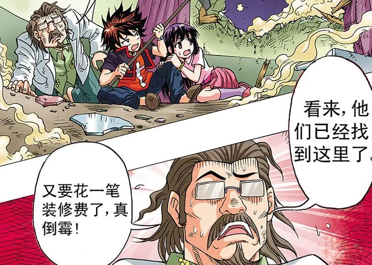 第5回 第88页
