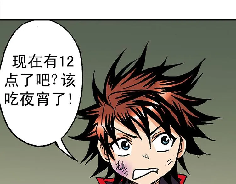 第5回 第89页