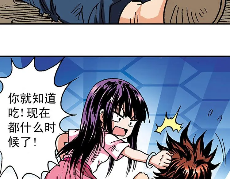 第5回 第91页