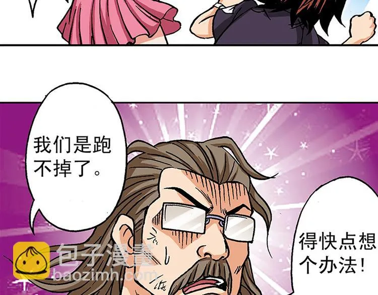 第5回 第92页