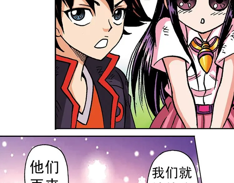 第6回 第7页