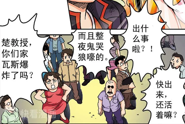 第6回 第10页