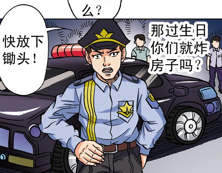 第6回 第13页