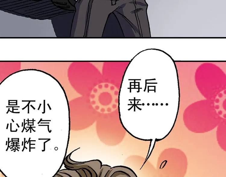 第6回 第14页