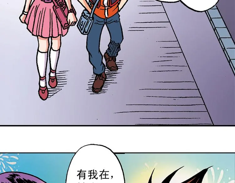 第6回 第18页