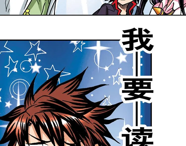 第6回 第24页