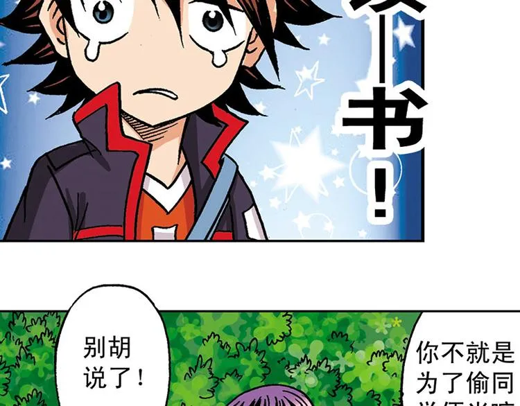 第6回 第25页
