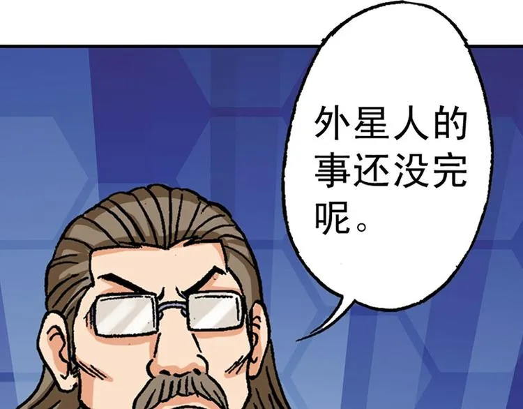 第6回 第27页