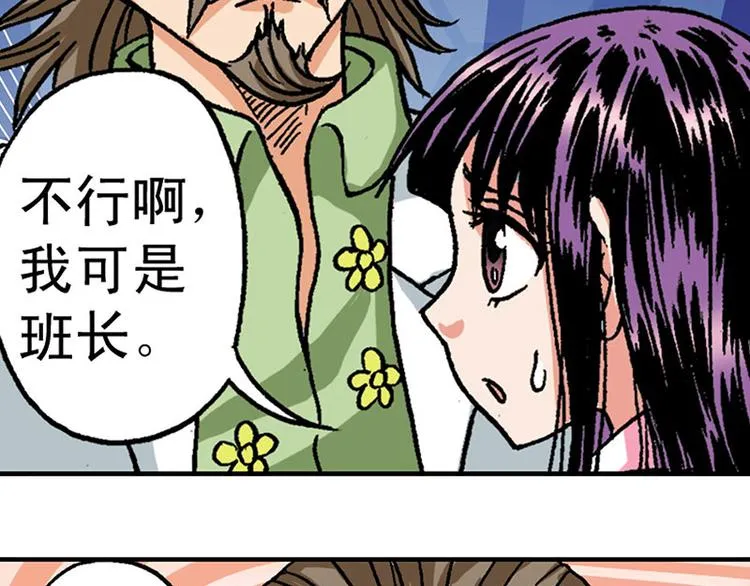 第6回 第28页