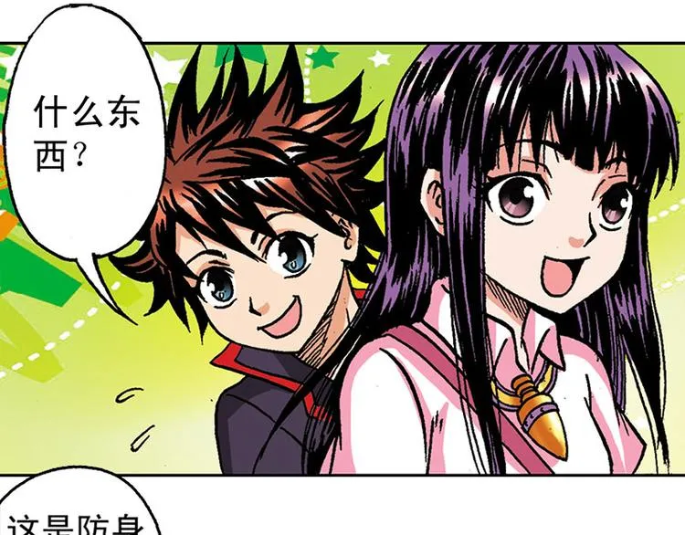 第6回 第30页