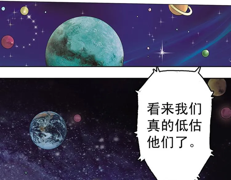 第6回 第35页