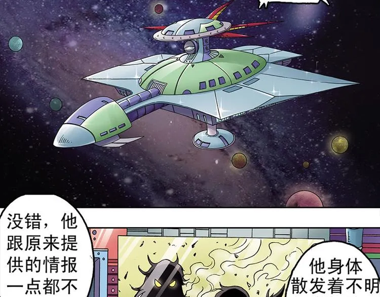 第6回 第36页