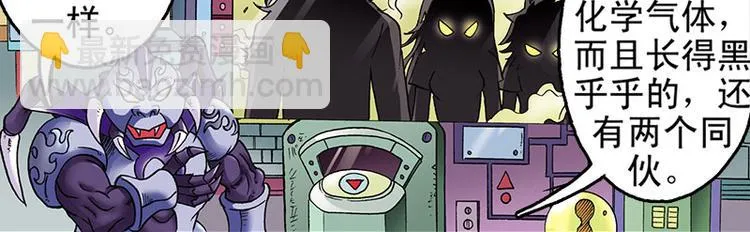 第6回 第37页
