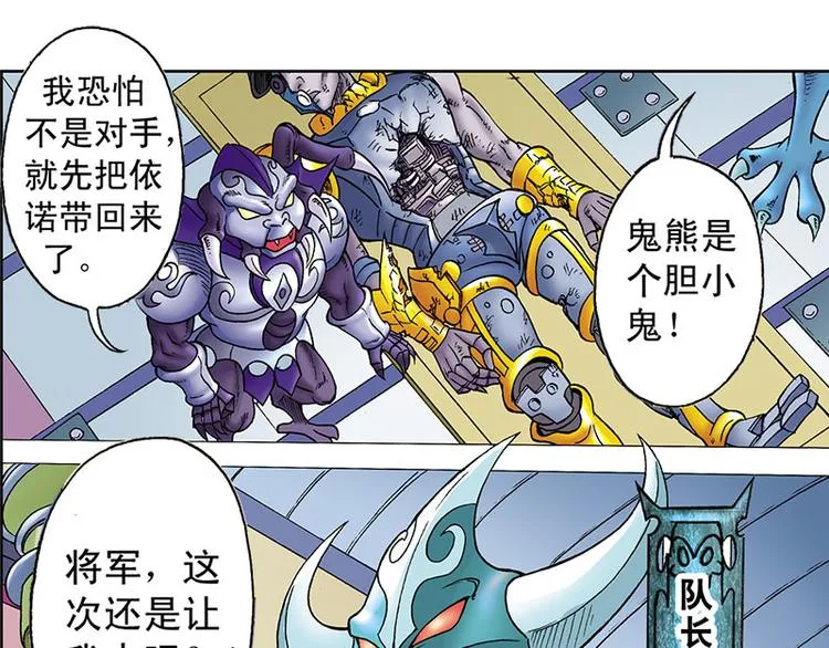 第6回 第38页