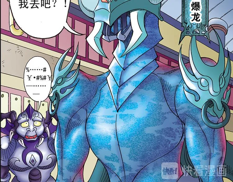 第6回 第39页